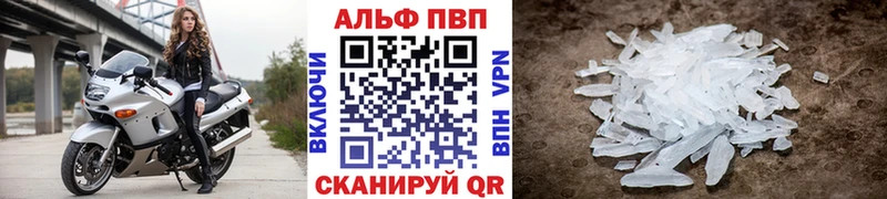 Названия наркотиков Когалым Марихуана  COCAIN  Альфа ПВП  Меф мяу мяу  Гашиш 