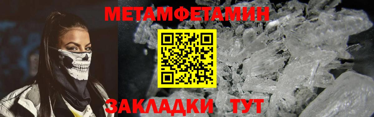 Амфетамин  АМФ  Когалым  Amphetamine VHQ 