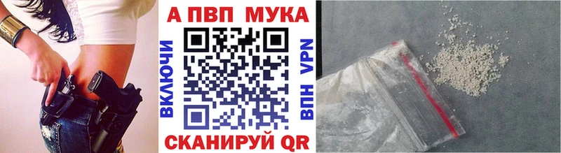 купить цена shop Telegram APVP крисы CK Когалым