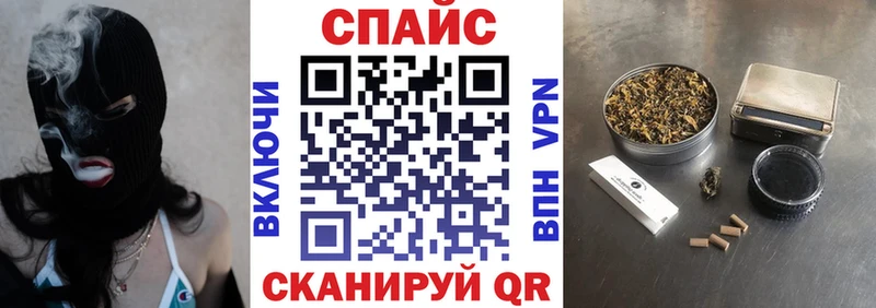 Бутират Butirat  Когалым 