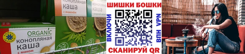 Canna-Cookies конопля сколько стоит Когалым