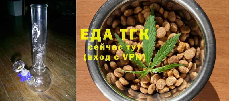 Cannafood конопля  Когалым 