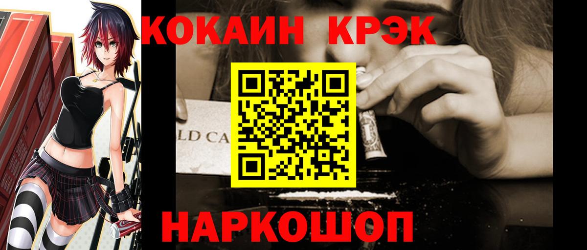 АМФЕТАМИН Когалым