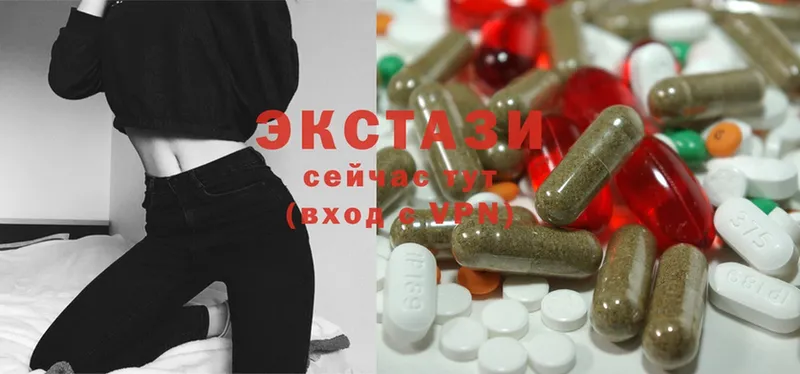 Ecstasy 250 мг  закладки  Когалым 