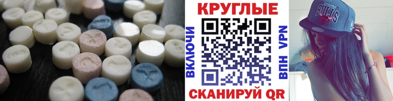 мориарти какой сайт  Когалым  Экстази 250 мг  цена наркотик 