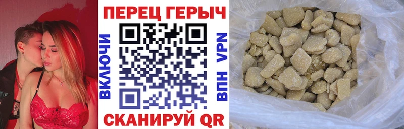 ГЕРОИН гречка  сколько стоит  кракен как зайти  Когалым 