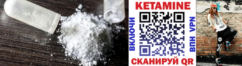 omg зеркало  Когалым  Кетамин ketamine 
