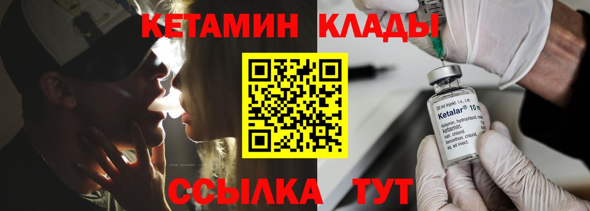 МЕФ  25-NBOMe  Бошки Шишки  Диски  Каннабис  Когалым  Вход с VPN  Кокаин  ГАШ 