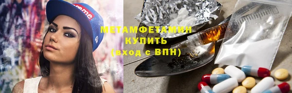 марки lsd Болохово