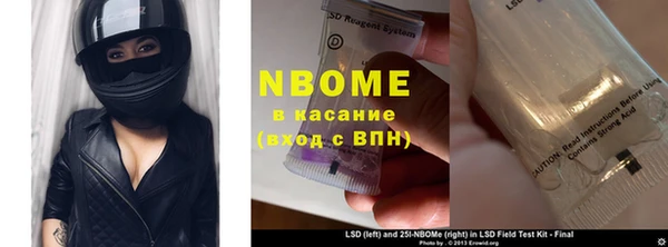 PSILOCYBIN Болхов