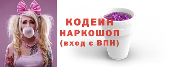 хмурый Новокубанск