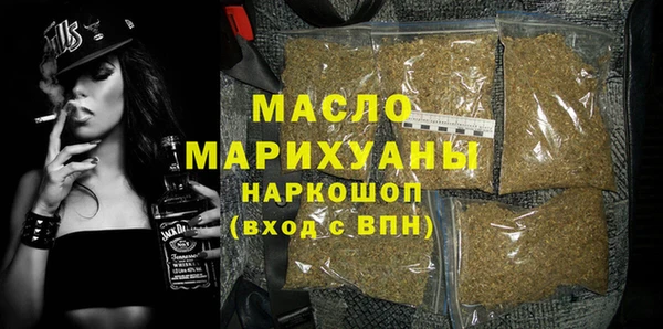 марки nbome Болотное