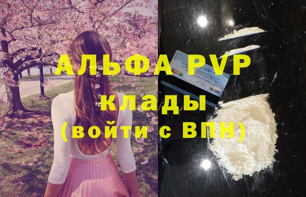прущие крисы Бутурлиновка