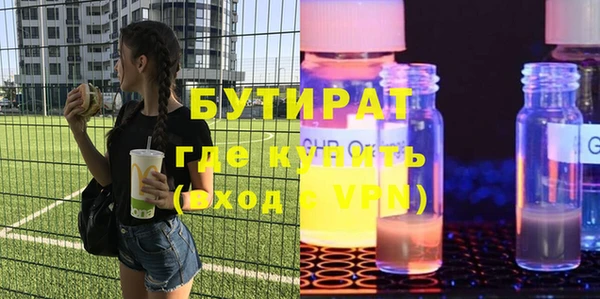прущие грибы Новодвинск