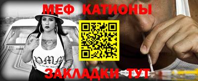 прущий лед Беслан