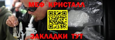наркотики Жуковский