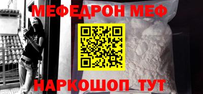 молекула духа Заводоуковск