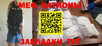 прущий лед Беслан