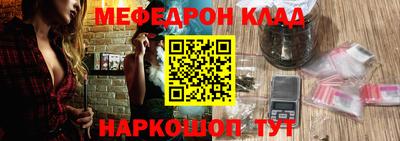 прущий лед Беслан