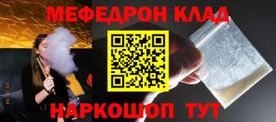 наркотики Жуковский