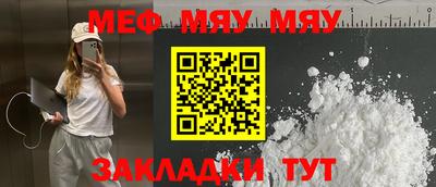 молекула духа Заводоуковск