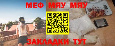 прущий лед Беслан