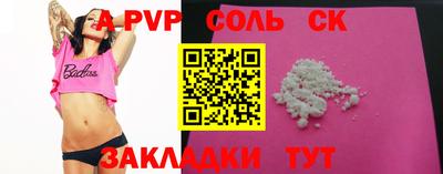 скорость mdpv Абакан