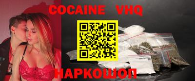 герыч Заволжье