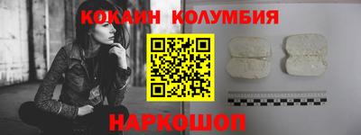 молекула духа Заводоуковск