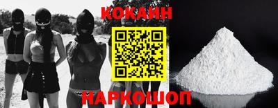 прущий лед Беслан