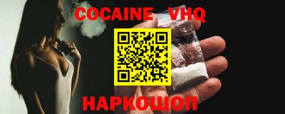 прущий лед Беслан