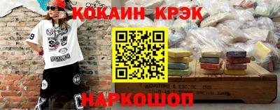 гидропоника Бийск