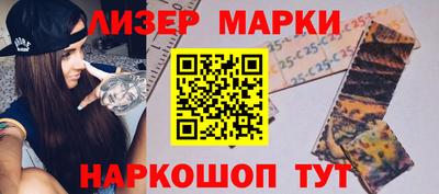 гидропоника Бийск