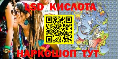 прущий лед Беслан