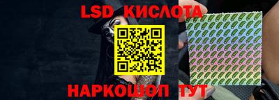 прущий лед Беслан