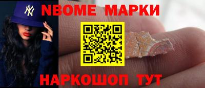 гидропоника Бийск