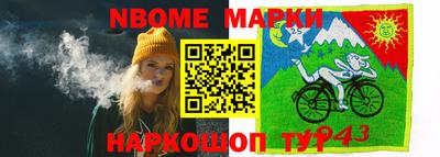 прущий лед Беслан