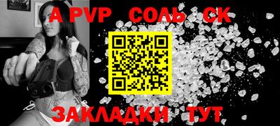 прущий лед Беслан