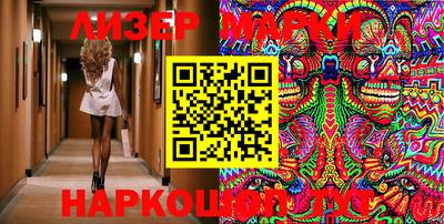 прущий лед Беслан