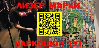 гидропоника Бийск