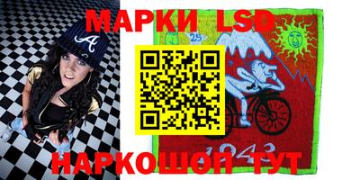 прущий лед Беслан