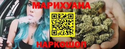 наркотики Жуковский