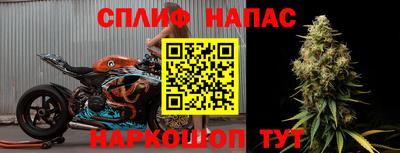 наркотики Жуковский