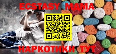 молекула духа Заводоуковск