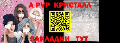 молекула духа Заводоуковск