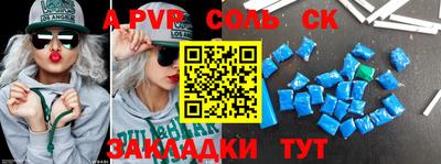 гидропоника Бийск