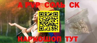 молекула духа Заводоуковск