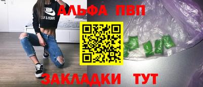 герыч Заволжье