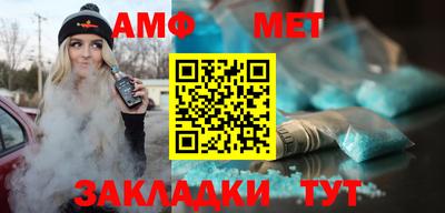 прущий лед Беслан