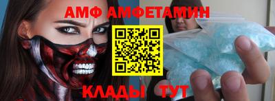 прущий лед Беслан